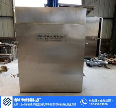 諸城市佳利機械廠