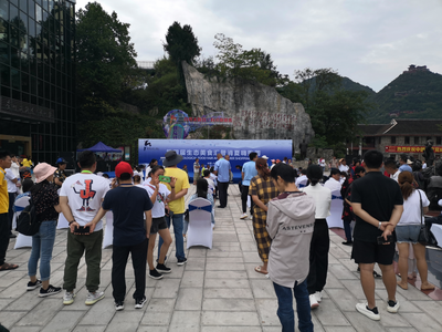 【六盤水市商務局】中國涼都&middot;六盤水第四屆生態(tài)美食匯暨消夏嗨購周成功舉辦