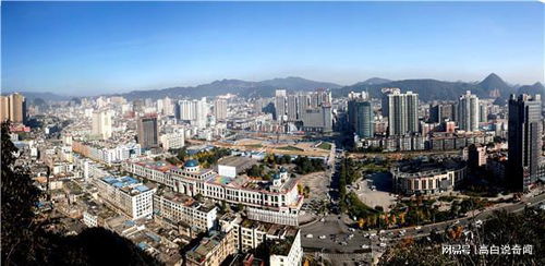 六盤(pán)水 一座被gdp 誤導(dǎo) 的城市