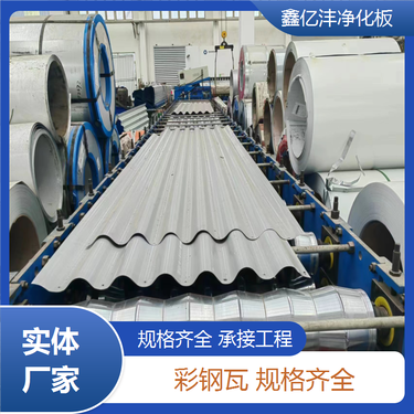 貴州彩鋼瓦