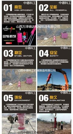 貴州六盤水高強(qiáng)度花崗石大型液壓劈裂機(jī)廠家_實(shí)驗(yàn)儀器_粉碎設(shè)備_其它粉碎設(shè)備_產(chǎn)品庫(kù)_中國(guó)儀表網(wǎng)