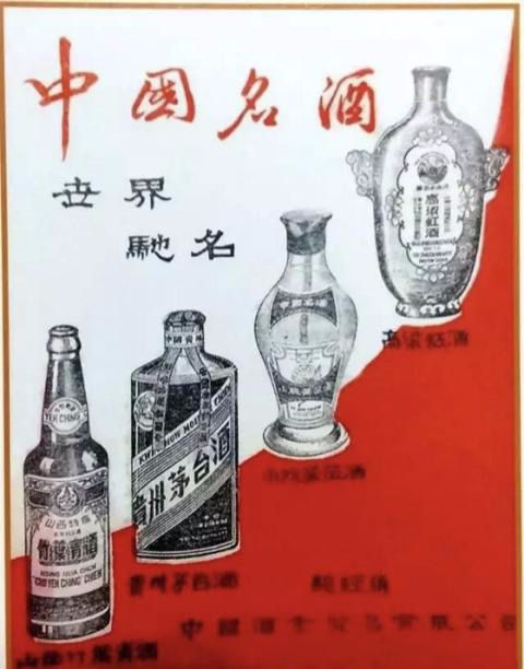 十年前的 飛天 茅臺(tái)