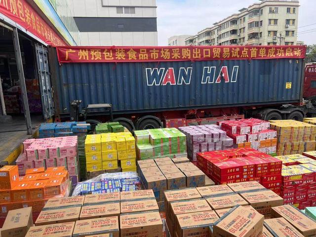 首單成功！廣州市場采購貿(mào)易方式實(shí)現(xiàn)預(yù)包裝食品順利通關(guān)